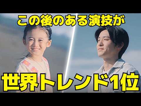 【海のはじまり】最終回ラスト、夏と海の"ある演技"が世界トレンド1位！3つのタイトル回収も話題に！