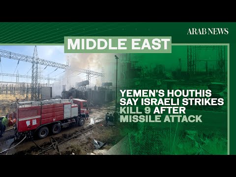 Israel hits ports, energy sites in Yemen after missile intercepted | Arab News