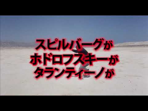 伝説のカルト映画！ダモ鈴木を擁したクラウトロックの雄 CANの名曲入り『デッドロック』予告