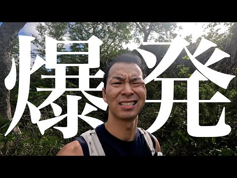 大雪山トレイルジャーニー60km