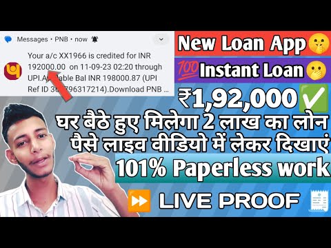 🤫New Loan App |Best Loan App No CIBIL Score 🫢