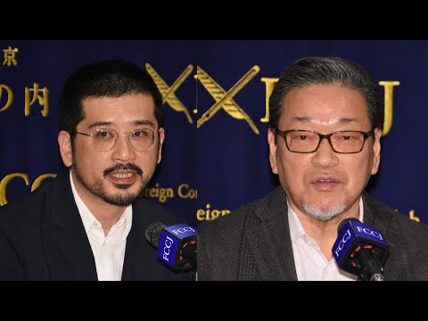 PRESS CONFERENCE: 'Host Clubs Accused of Forcing Women Into Prostitution'