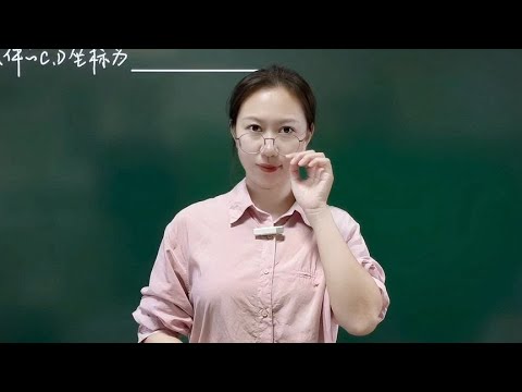 预习就找我！初二数学平行四边形存在性问题练习题#初中数学