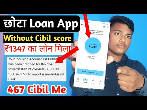 ✅ 201% BAD CIBIL ₹1347 छोटा लोन Mila sirf 467 Cibil Me || New loan app without Cibil score