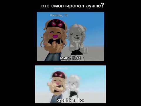 #roblox #rblxmm2 #роблокс #mm2meme #edit #мм2 #robloxedit #robloxmm2 #новыйгод #mm2roblox