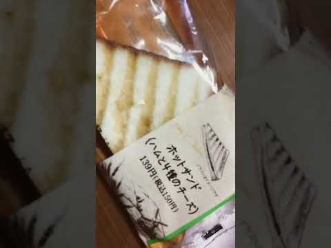 ホットサンド（ハムと4種のチーズ）　FAMIMA  BAKERY