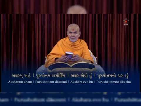 mahantswami bapa guruhari darshan 11 jul🙏 | mahant swami maharaj🥰 | jay swaminarayan🙏