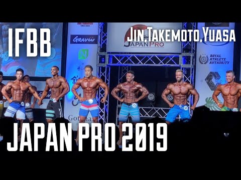 【Men’s physique】JAPAN PRO 2019 IFBB professionalPROFESSIONAL LEAGUE