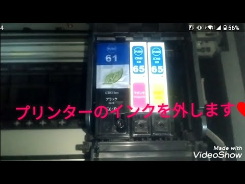 【誰でもできる】プリンター インク目詰まり  解消  クリーニング方法  #裏技  #インク目詰まり  #プリンタークリーニング  #プリンターエラー