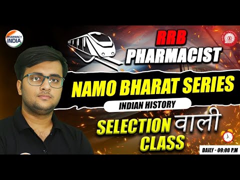 RRB Pharmacist | Indian History | Namo Bharat Series | Selection वाली Class #pharmacist