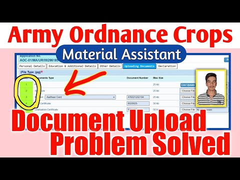 Army Ordnance Crops Documents Upload Problem | AOC Material Assistant Documents Problem Solved