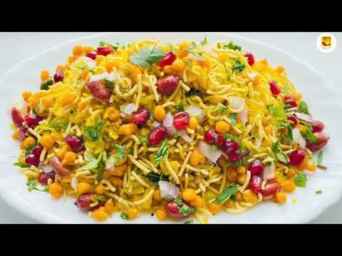 Indori Poha recipe | Street style poha with homemade masala | इंदोरी पोहा रेसिपी | Steammed poha