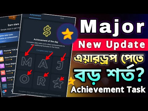 Major New Update || টাকা দিয়ে Achievement Task কিনতে হবে😥