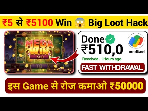 Fruit Party Game Win Trick | Happy Teen Patti Fruit Party Trick | Happy Teen Patti Game Hacks Trick