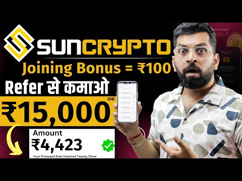 Sun Crypto App Se Paise Kaise Kamaye | Suncrypto Refer And Earn | EarnMoney Online | Online Earn App