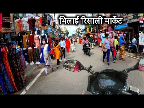 भिलाई रिसाली मार्केट | Bhilai Risali Market | Bhilai Sector Market | Bhilai City | Vlogs Rahul