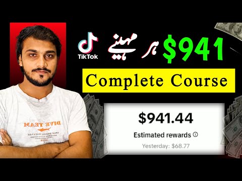 TikTok Monetization Complete Earning Course For Beginners in Pakistan 🇵🇰