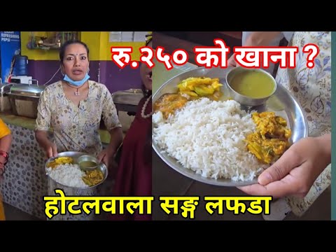 Ashika Tamang Viral Video | Ashika Tamang New Video | Saila bhai