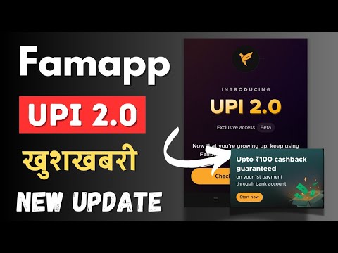 Fampapp UPI 2.0 New Update With 100₹ Cashback For FREE 🤑 | Fampay new Update Today