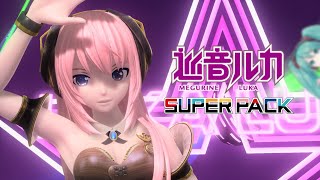 [巡音ルカ SP] Luka Luka ☆ Night Fever [VOCALOID Cover]