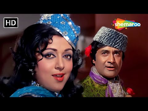 Kahee Janab Ko Mera - Video Song | Amir Garib (1974) | Dev Anand, Hema Malini | Kishore Kumar Songs