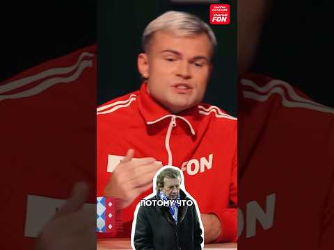 ХУДШИЙ ТРЕНЕР ДИНАМО?! #футбол