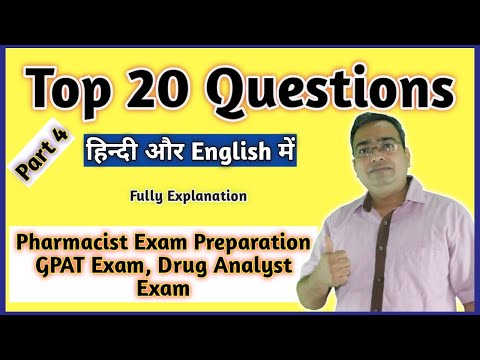 Pharmacist Exam preparation | GPAT preparation | Drug Analyst exam preparation | niper exam | Top 20