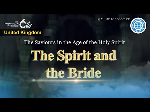 The Saviours in the Age of the Holy Spirit, the Spirit and the Bride | Ahnsahnghong, God the Mother