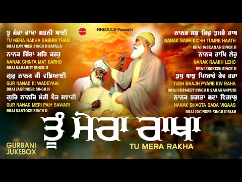 Non Stop Shabad Gurbani Kirtan : New Shabad Gurbani 2024 Jukebox | Tu Mera Rakha | Gurbani jukebox