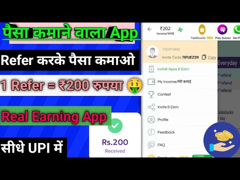 🥳No.1 Earning App 2024 II Self Earning App 2024 || New Earning App Today || Money Earning App