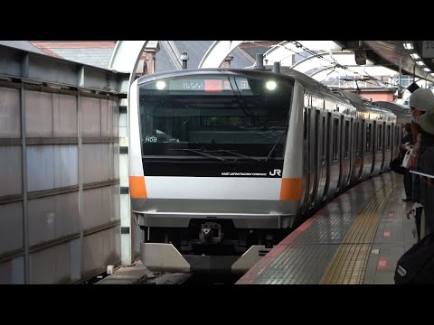 2024/11/08 中央線快速 E233系 H59編成 東京駅 | Japan Railways Chuo Line Rapid: E233 Series H59 Set at Tokyo