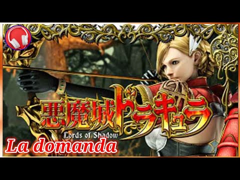 【悪魔城ドラキュラLoS】La domanda   【パチスロ】