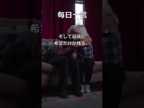 【毎日一言】 !元気を出して頑張ろう