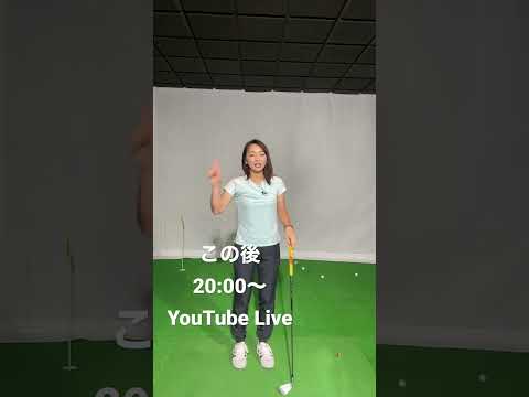 Youtube Liveやるよー！