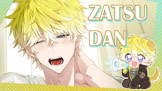 【ZATSU】taichou talk【NIJISANJI EN | Sonny Brisko】