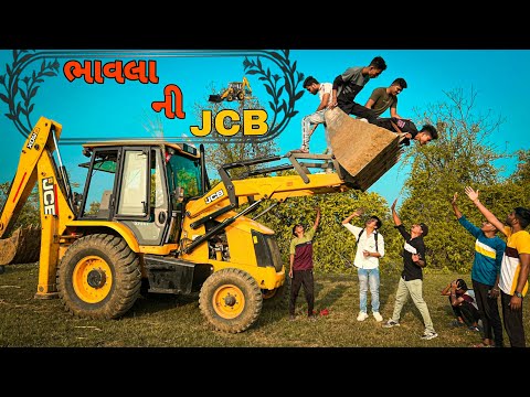 ભાવલા ની JCB || Bhavla Ni JCB || P.N Comedy ||