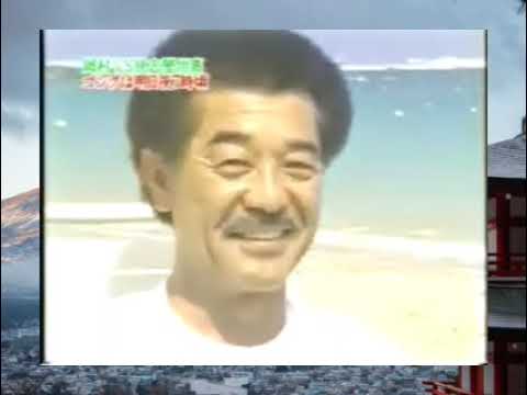 27時間テレビ 2004年7月24日2