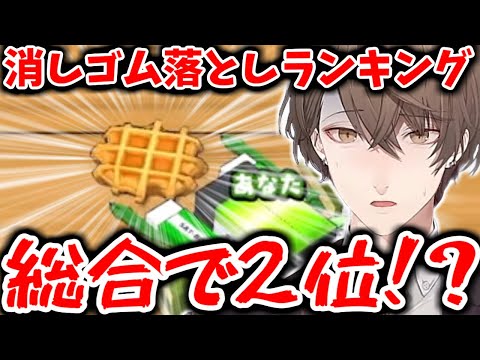 猛者も集まる消しゴム落とし対人戦を楽しむ加賀美社長