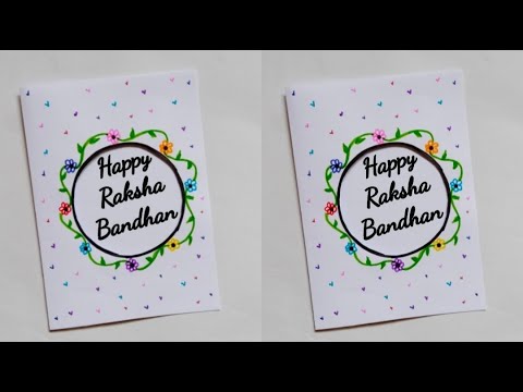 {last minute} raksha bandhan card for brothers/gift for brother/easy rakhi card making/white paper