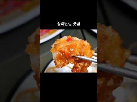 송리단길 신상맛집 팡즈