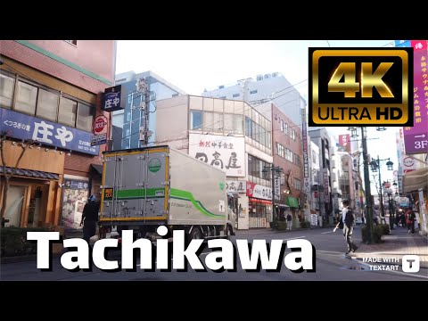 Tachikawa - Tokyo - Day Walk - 4K HDR