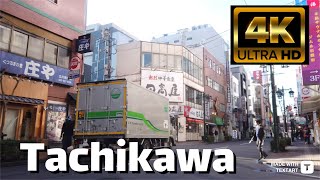 Tachikawa - Tokyo - Day Walk - 4K HDR