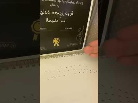 رسم الحواجب شعره شعره