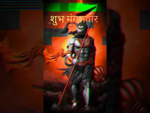 Hanumanji status #shorts #youtubeshorts #bajrangbali #hanumanji #ytshorts #mangalwarstatus #trending