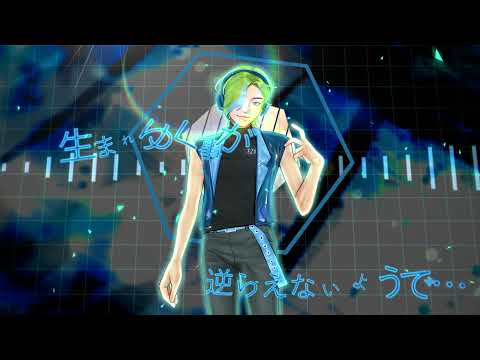 Matsuki Max / 松木マックス_SPRUCE(NEO) - +REVERSE [UTAU音源配布 / Voicebank release] + VB/PV