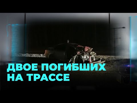 Неудачный обгон на трассе оборвал две жизни