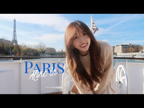 Korea to Paris Alone 🇫🇷 | 혼자 파리 여행! 요트타기, 지디도 줄서서 먹는 맛집, 등!