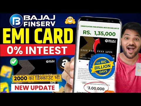 Bajaj finance card kaise banaye 2024 | Bajaj Finserv EMI Card | Bajaj Finance EMI Card kaise Banaye