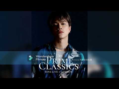 張敬軒 Hins Cheung - 酷愛 (The Prime Classics HINS CHEUNG LIVE) Audio