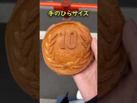 SNSで話題の10円パンがめちゃくちゃ美味しい！